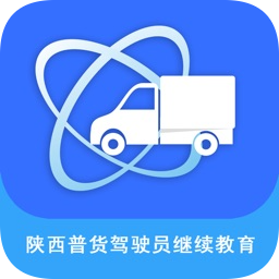 陕西普货继续教育免费