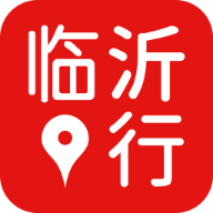 临沂行城市服务