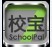 校宝学校管理软件