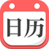 指间万年历 vv1.7.10