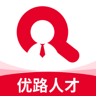 优路人才网(人才信息资源工具)V1.1 安卓最新版
