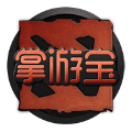 DOTA2掌游宝 v2.5.3