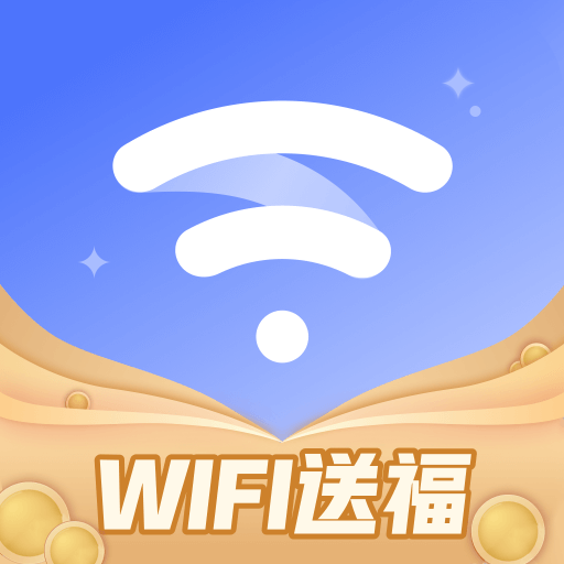 超能WiFi助手