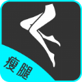 云川瘦腿v1.2.7