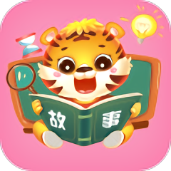 儿童益智故事大全