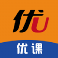 哟课v1.0.1