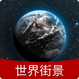 奥维3d高清地图