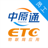 中原通车e兴 v2.9.7