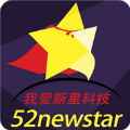 52新星云流量