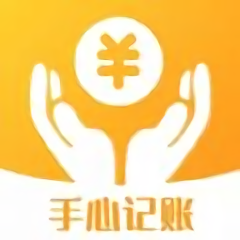 手心记账