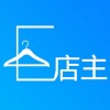 E店主企业版