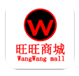 旺旺商城
