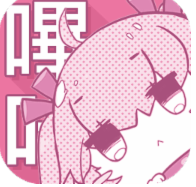 哔咔哔咔app最新版