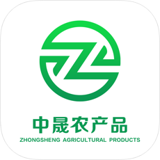 中晟农产品商城