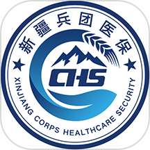新疆兵团医保 vv1.0.4