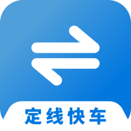 效力定线司机 vv2.1.9