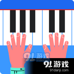 钢琴模拟器