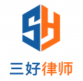 三好律师