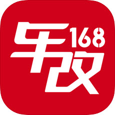 车改168