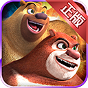 熊出没奇幻空间2