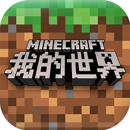 我的世界v1.11.0.5
