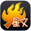 火星文输入法