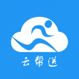 云帮送跑腿