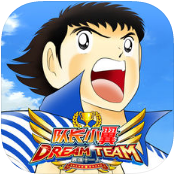 队长小翼：最强十一人