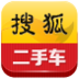 搜狐二手车