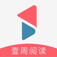 苹果壹周阅读版