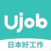 Ujob(求职招聘)