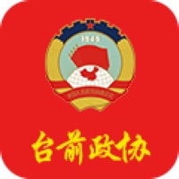 台前县便民平台