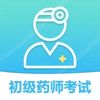 2022最新初级药师考试题库