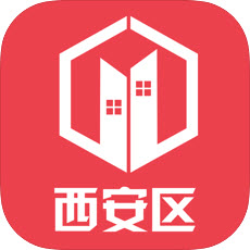 智慧西安区