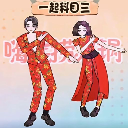 热梗大爆炸免广告版