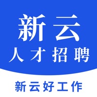 新云人才招聘系统