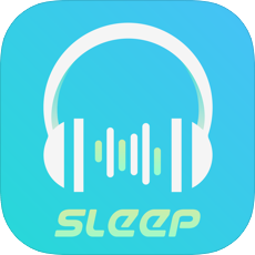 稳睡眠