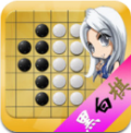 黑白棋单机版