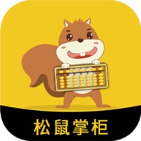 松鼠掌柜