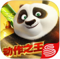 功夫熊猫(正版)