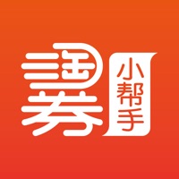淘券小帮手