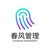 春风管理 vv1.15