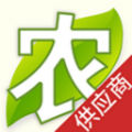 农产品集购网卖家版