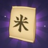 数一亿粒米 vv1.12