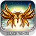 黑色之翼