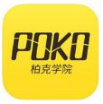 POKO