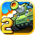 坦克部队2