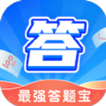 最强答题宝
