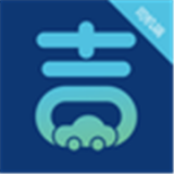 吉刻上车司机端 vv4.10.5.8
