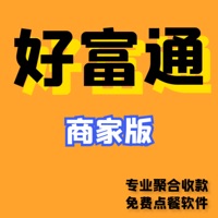 好富通商家版